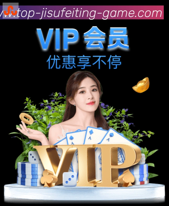 极速飞艇官网彩票APP 体育赛事宣传图
