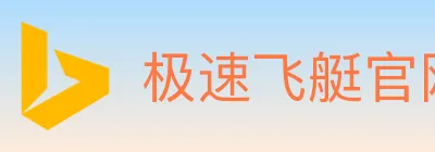 极速飞艇官网彩票 logo